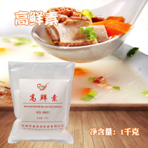 Fresh Taste High Fresh Vegetarian Tree Group 1kg SQ8801 High Fresh Vegetarian Foods High Multiplication Fresh Hale Roast Duck