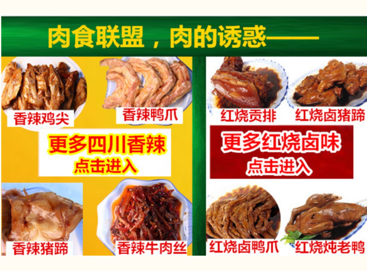绍兴嵊州特产糟货糟猪耳朵 糟鸡糟肉老店猪肉熟食500g