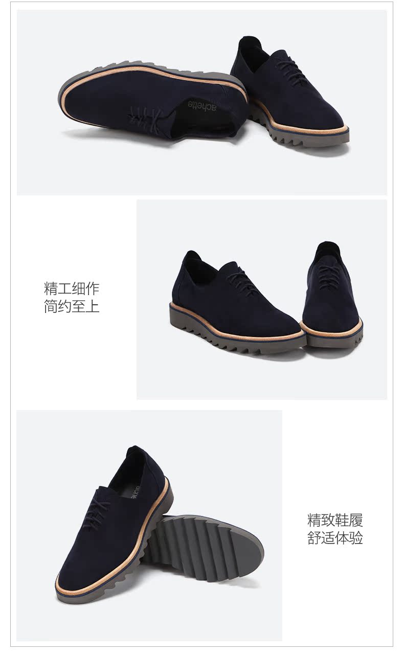 【聚】achette雅氏9hz5 秋冬新款系带单鞋男 平底休闲牛皮鞋