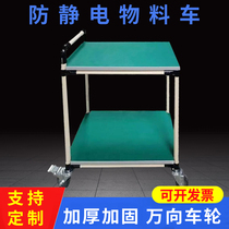 Anti-static turnover vehicle Material rack Lean pipe distribution truck Sorting vehicle Tool cart Mobile material vehicle