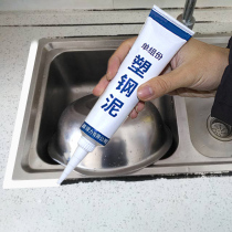 Sealing strip doors and windows doors slit water and water resistance to repair leaky wind