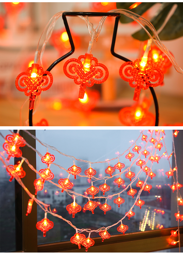 新年装饰灯家用春节彩灯闪串串灯中国结小灯笼挂件过年室内布室内