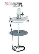 Wing Ting Pneumatic Oil Machine MG-75 High Pressure Yellow Oil Pump 200L Vat Large Pump Head Suction Strength