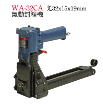 AWINDEN pneumatic box sealing machine Taiwan Wing Ting pneumatic box sealing machine applicable nail gauge width 32 × 15 × 19