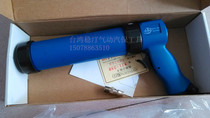 AWINDEN pneumatic glue gun with hard glue gun pneumatic pressure glue gun