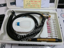 Taiwan original wentin WD-104 WD-104-1K set wind mill pen engraving pen pneumatic tool