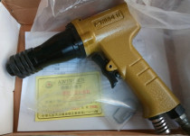 Wing Ting WD-208D 90 ° rocker external adjustment torque adjustable screwdriver 10NM fixed torsion gun type wind batch screwdriver