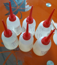 Pneumatic tool special oil Ting WD-5150 250ML blade maintenance lubricating oil