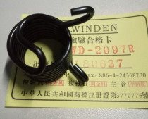 Wing gas shovel spring blade WD-2097R 2065R 2010R WJI-7210 chisel Spring