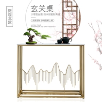 Light luxury iron entrance table simple living room table