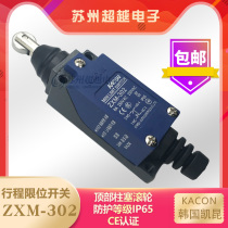 Travel limit switch Korea Kacon kakun ZXM-302 top plunger roller small vertical IP65