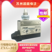 Korea Kacon kakun ZXG-301 panel mounting Plunger button horizontal travel switch IP65 silver contact