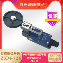 Original Korea Kacon kakun ZXM-726 Φ50 plastic roller handle type travel switch