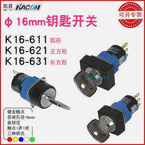 Korea KACON KACON Φ16mm two-speed key selector switch K16-611-621-631 silver alloy contacts