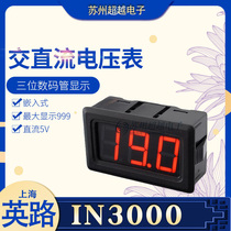 YingLu IN3000 digital tube small display DC voltmeter