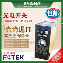 FOTEK Taiwan Yangming diffuse photoelectric switch A3R-1MX-1MXP-2MX block relay output