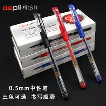 Depeili GP009 Gel pen 0 5mm signature pen Black water pen Carbon pen Student stationery exam