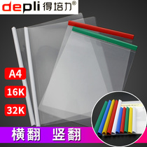 Clip Q215 vertical version of the suction rod clip beautiful color transparent cover horizontal B5Q314 horizontal version of depli depli