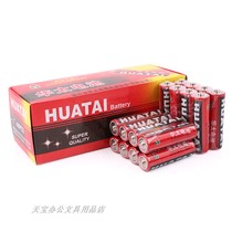 Huatai No 5 AA carbon No 5 dry battery Mercury-free environmental protection childrens toy battery 1 5V a group of 40