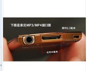 무료 배송 소니 MP3 MP4 USB 데이터 케이블 NW-S703F A916 A918 A800 충전기 케이블 무료 배송 소니 MP3 MP4 USB 데이터 케이블 NW-S703F A916 A918 A800 충전기 케이블