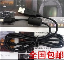 Canon IFC-200U IFC-300PCU IFC-400PCU IFC-500U SLR camera USB cable