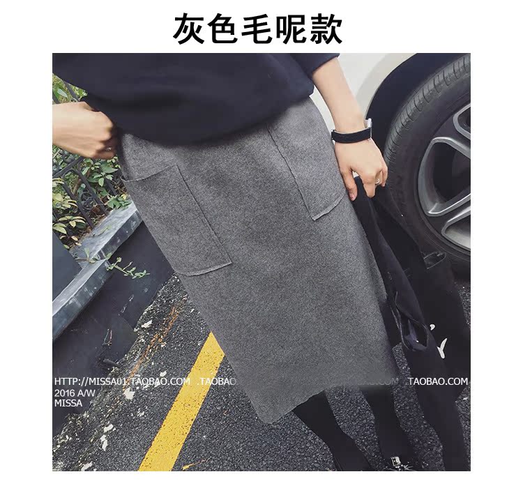 Skirt hyk1108