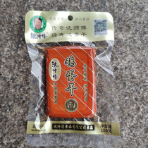 Authentic Shen Master Egg Sauce Sauce 100g Sichuan specialty snacks spicy snack packaging dried bean