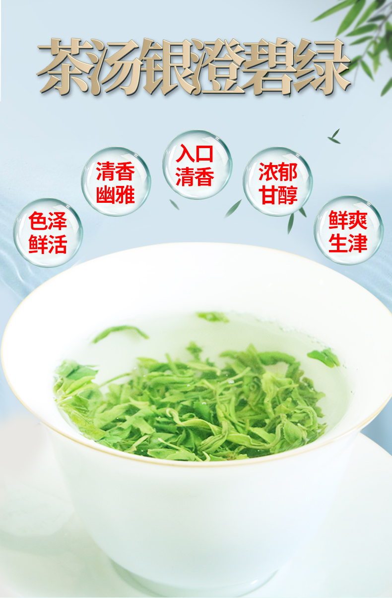 绿茶2022新茶湖北恩施富硒茶叶玉露茶500g