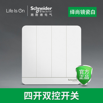 Schneiders four-digit toilet light switch socket panel household 4-open four-open dual-control switch