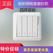 Schneider smooth quadruple four-digit toilet light switch socket panel household 4-open four-open dual control switch