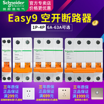 Schneider air switch small circuit breaker 1P16A ~ 63A 1p N 2p 3p 4p household open switch
