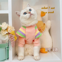 Season Dogs Clothes Autumn Clothing Rainbow Flying Sleeves Bottom Shirts Warm Sweatshirt Pets Clothes Teddy VIP Cat Clothes