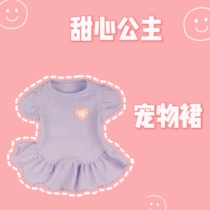 Escape Sweetheart princess dresses Pets Dresses Puppy Cat Pussycat Clothing Spring Summer Teddy Bibi Bear Beauties Dress