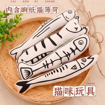 Kitty accompanied by sleeping toys Dull Drizzle With the Paper Cat Mint Cloth Art Emulation Teasing Cat Stick Groveling Cat Toy