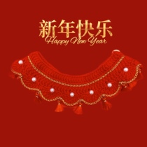 New Year Red Streaming Su Cat Neckline Pearl Wool Thread Knitted Dog Scarf with Festive Pets Saliva scarves for New Year decorations