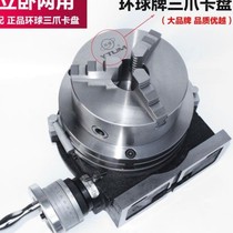 Indexing rotary table three-jaw chuck milling dividing head H V dual-use indexer manually simple