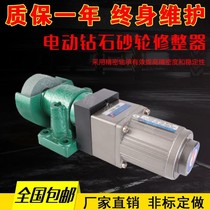 Precision Electric Diamond Resin Grinding Wheel Dresser Alloy Grinding Wheel Dresser Arc Grinding Wheel Grinder Dressing R