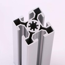 Concave aluminum alloy profiles shaped corners 5050 profiles customized I-shaped brackets square tube columns links for workshops