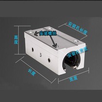 Linear slider SBR bearing opening slider box type slider optical axis aluminum support guide rail sliding table woodworking machinery