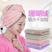 Hair Hat Woman Super Water Absorption Dry Dry Hair Head and Head Title Double Layer Hair Hard Hair Double-layer Coral Valley Hairy Hairy Towel Cap