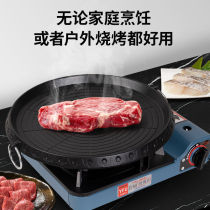 Korean barbecue plate medical stone non-stick baking plate cassette oven barbecue plate outdoor barbecue plate round cassette gas
