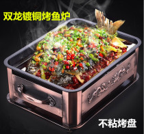 Commercial stainless steel charcoal grilled fish stove gas grilled fish rack grilled fish box large thickened characteristic retro grilled fish stove