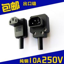 All copper 90 degree elbow type three hole plug AC power socket without welding battery product word male and female pair connector
