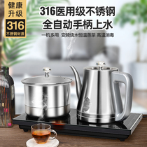 Stainless steel automatic water heating kettle at the bottom constant temperature household steam tea boiler thermal insulation tea table integrated
