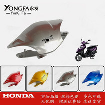 New continent Honda DIO Dio SDH125T-27-33 light box handheld front hood guide hood