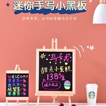 Bar table small blackboard Double-sided bracket small blackboard hanging magnetic household message board Stall billboard