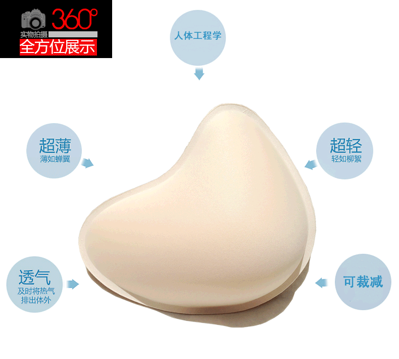 乳  款号:bmtyxx400  品牌:beautyform/苾美  上市时间:2010年秋冬季