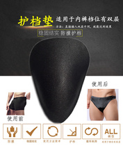 beauty underwear insert guard CD cross-dress hidden JJ method is simple to sew