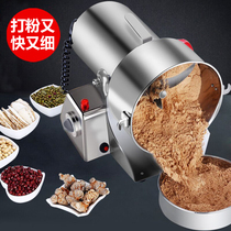 Ultrafine Chinese medicine crusher Household pulverizer Small dry mill grinder Mill medicine grinder Powder mill