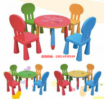 Manufacturer direct marketing ATong wood square stool children table and chairs plastic chair plastic chair toddler table and chairs baby round table special price